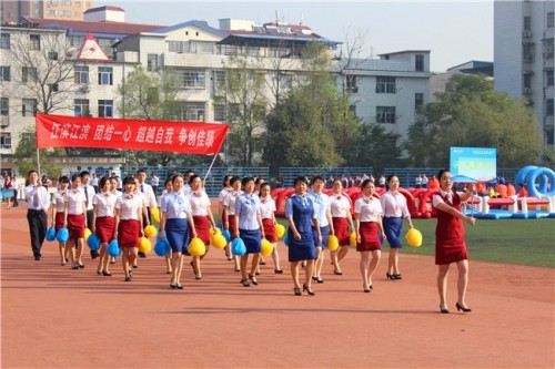 工會出游趣味運(yùn)動會文體活動策劃方案