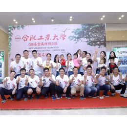 安徽千彩聚會服務(wù) 專業(yè)策劃與文化藝術(shù)咨詢