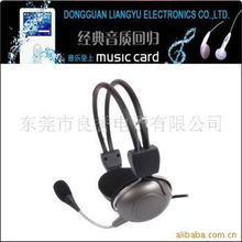 東莞市良譽電子耳機產品全覽 專業音質，多元選擇